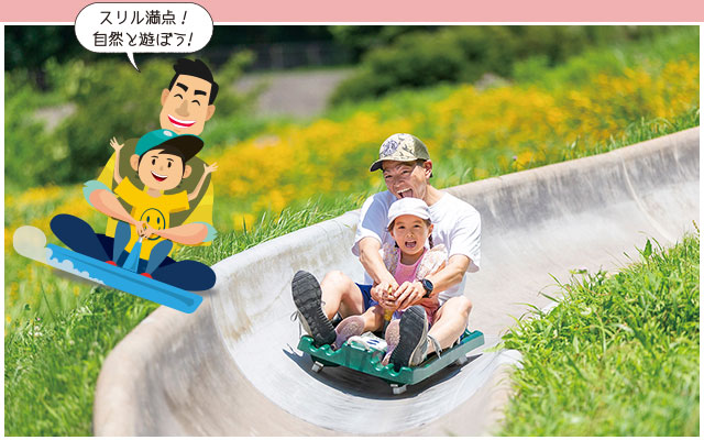紅葉見ながらBBQ！大自然に囲まれたパラダで1日中楽しもう！