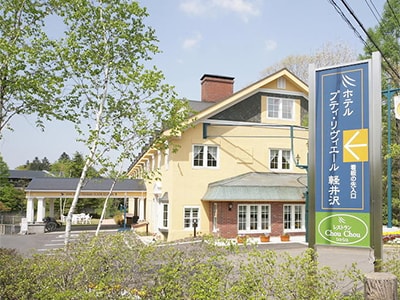 karuizawa_stone_pension_02